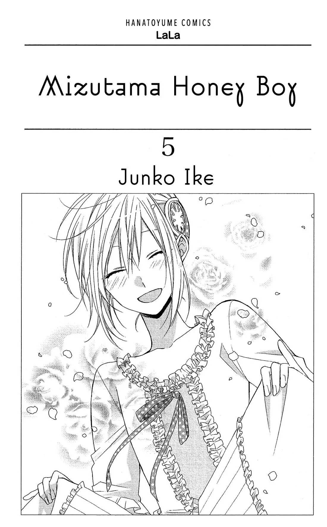 Mizutama Honey Boy Chapter 19 page 2 - Chapter 19