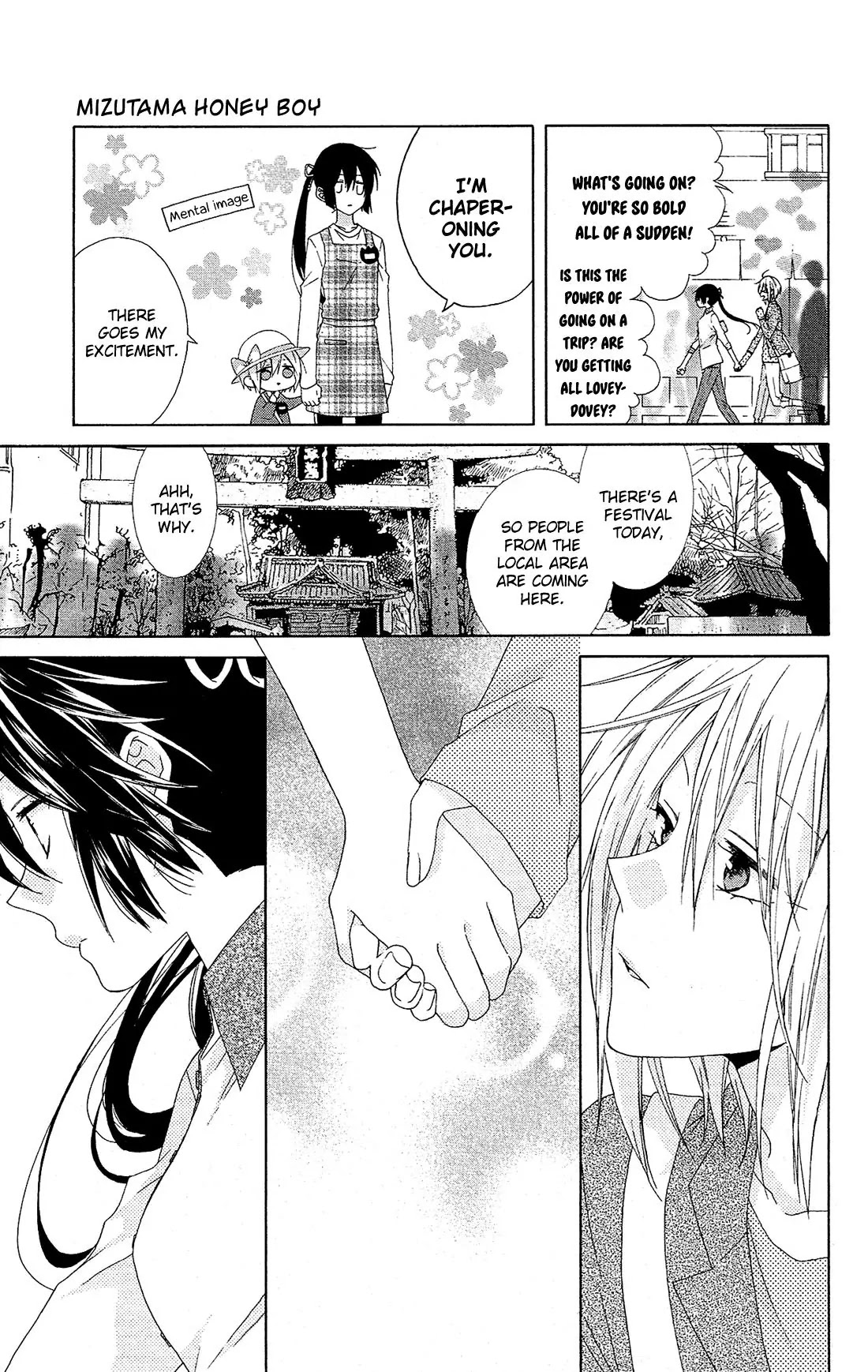 Mizutama Honey Boy Chapter 19 page 23 - Chapter 19