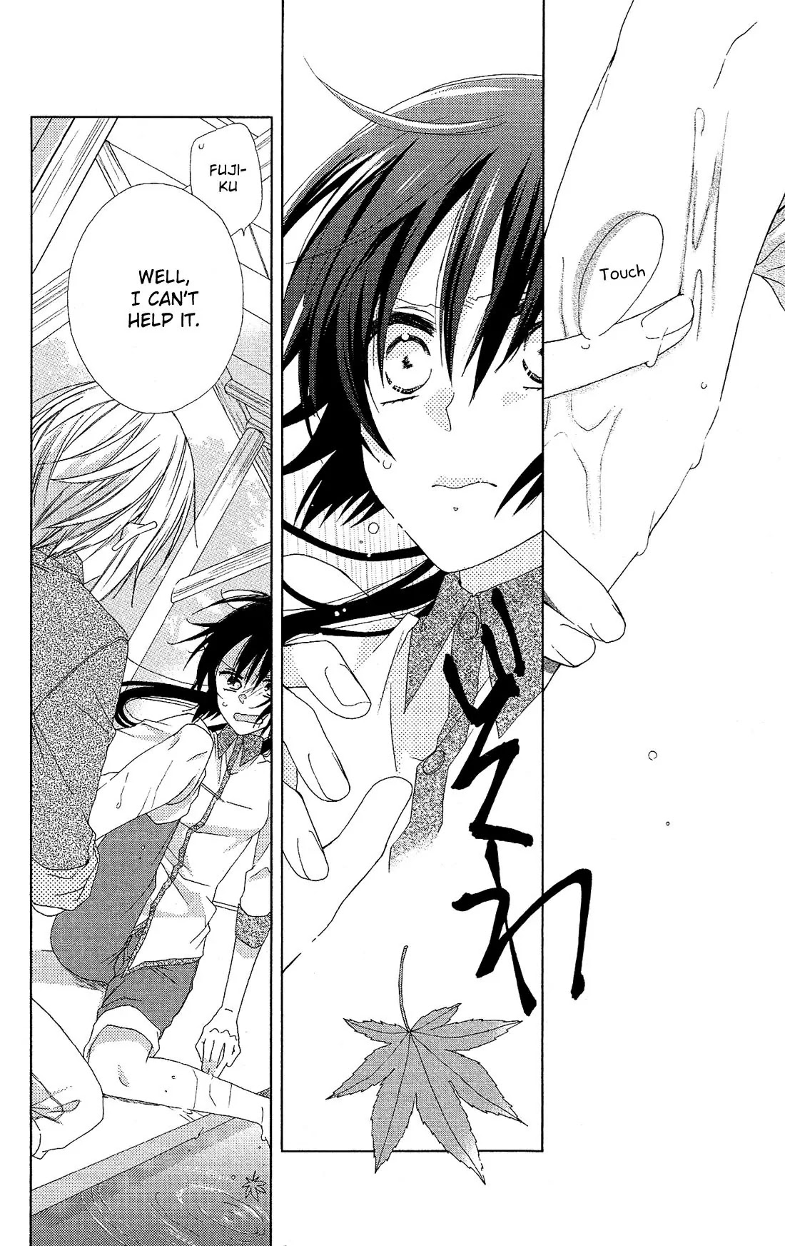 Mizutama Honey Boy Chapter 19 page 28 - Chapter 19