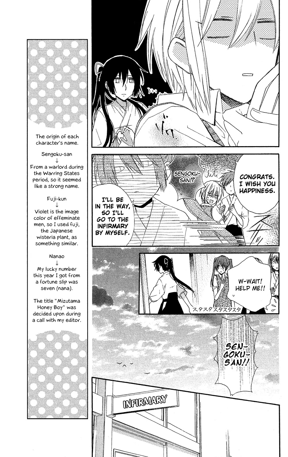 Mizutama Honey Boy Chapter 2 page 25 - Chapter 2