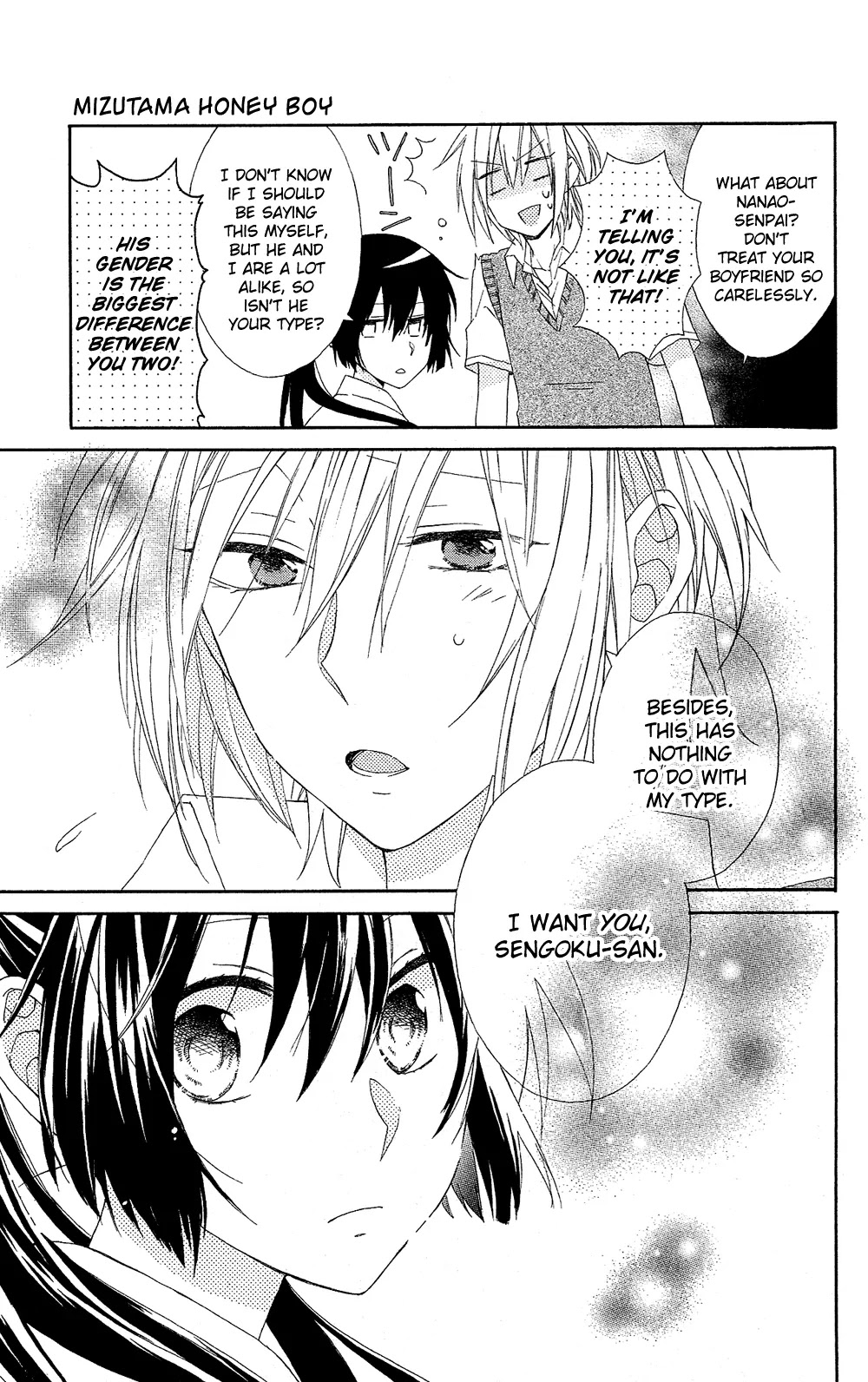 Mizutama Honey Boy Chapter 2 page 27 - Chapter 2