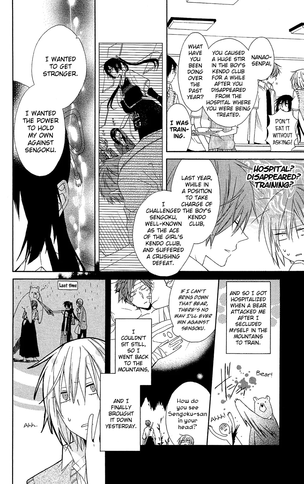 Mizutama Honey Boy Chapter 2 page 5 - Chapter 2