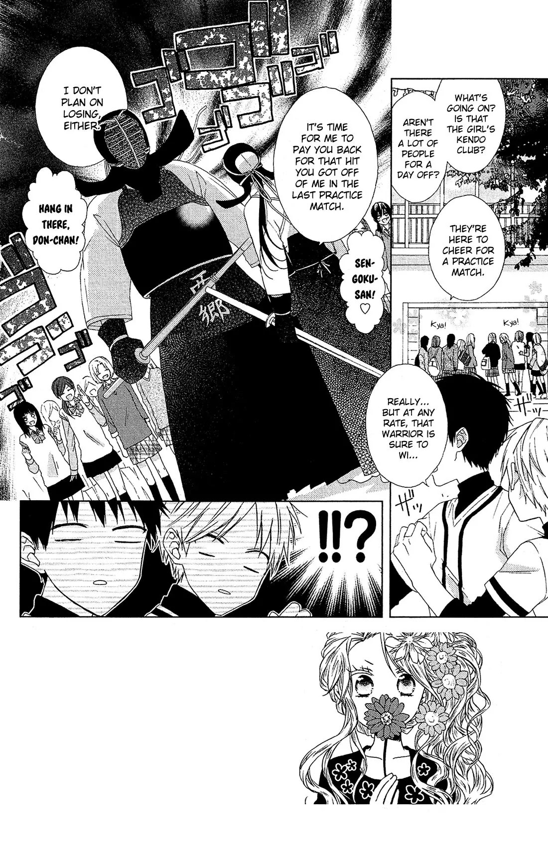 Mizutama Honey Boy Chapter 20 page 3 - Chapter 20