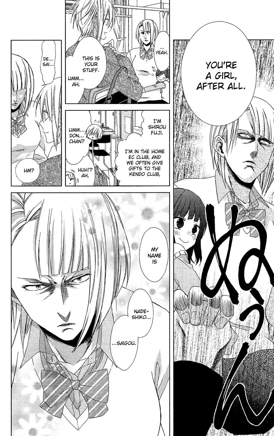 Mizutama Honey Boy Chapter 20 page 7 - Chapter 20