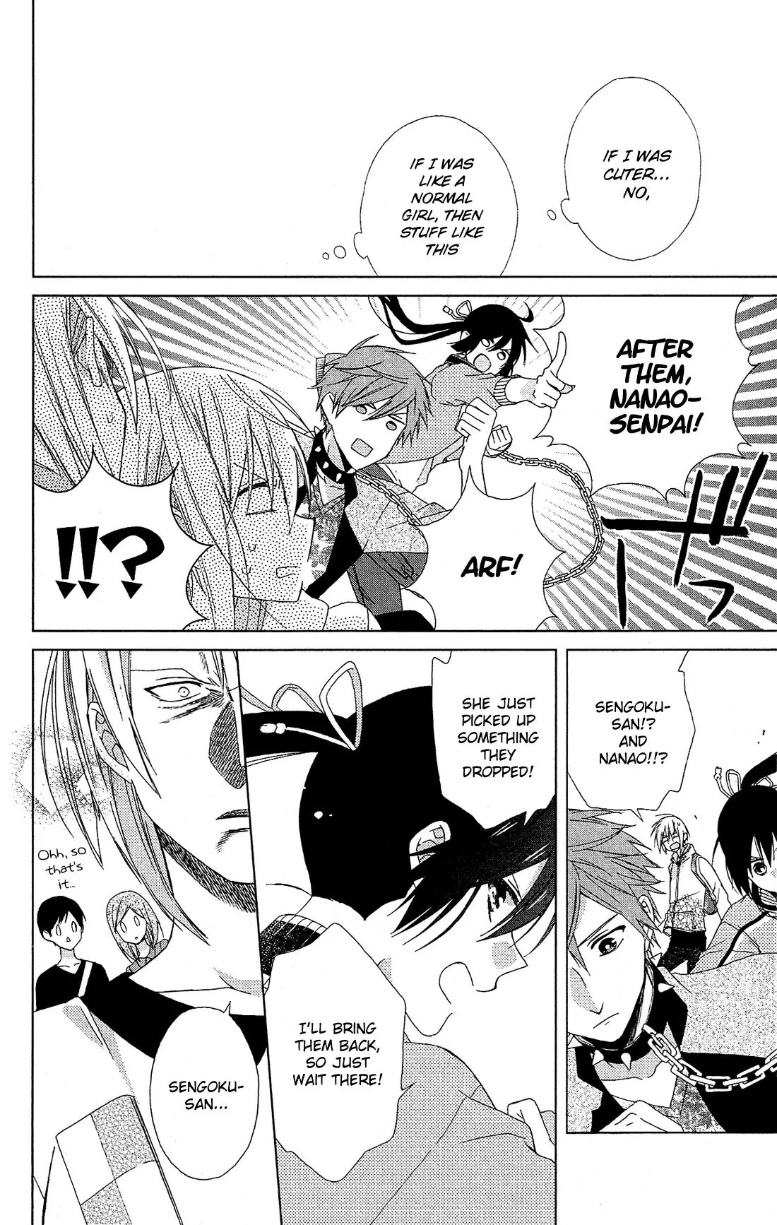 Mizutama Honey Boy Chapter 21 page 17 - Chapter 21