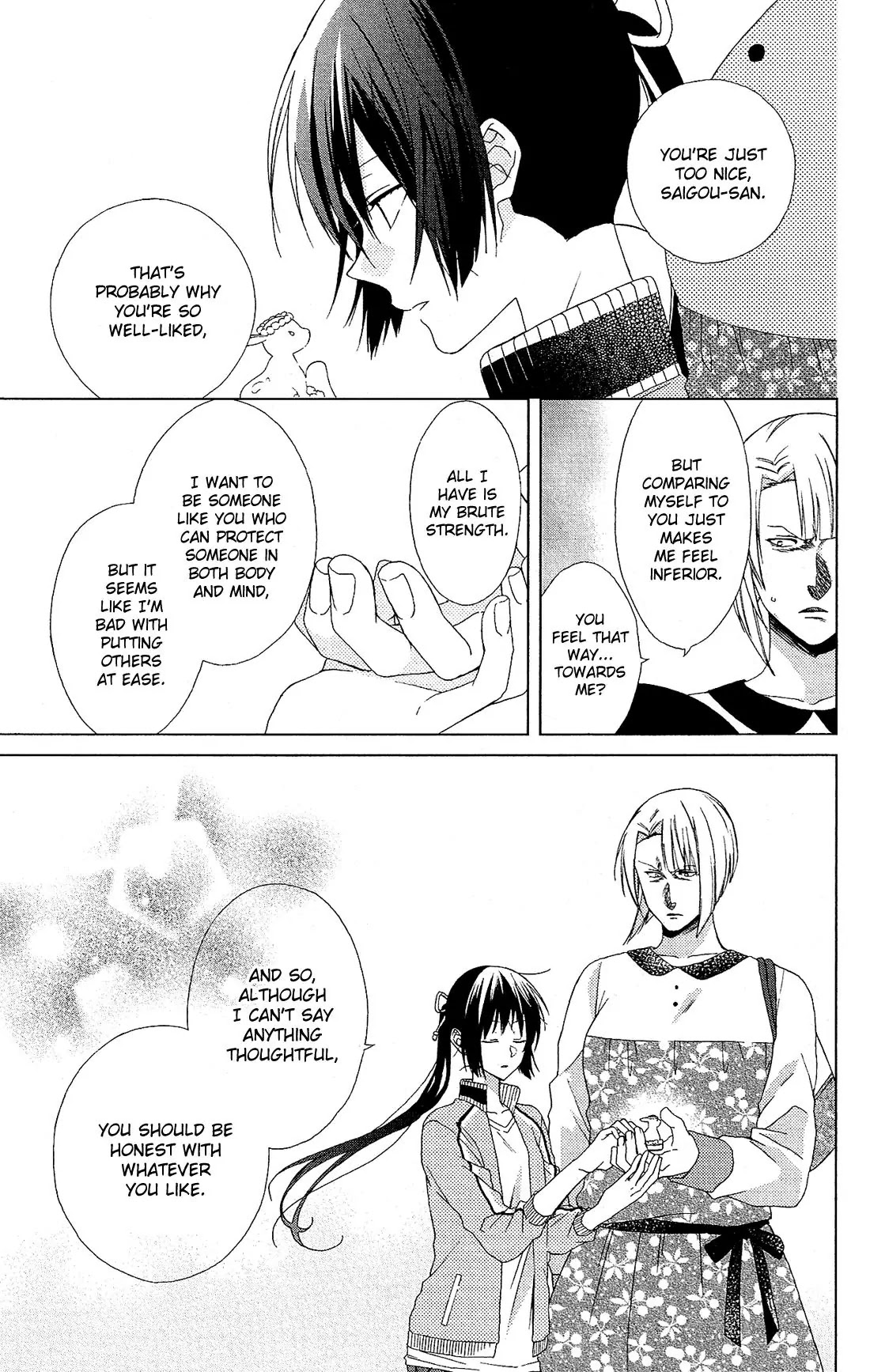 Mizutama Honey Boy Chapter 21 page 20 - Chapter 21