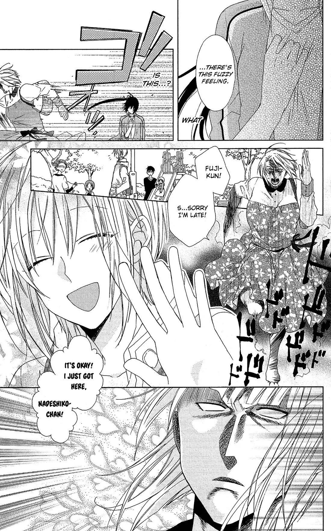 Mizutama Honey Boy Chapter 21 page 4 - Chapter 21