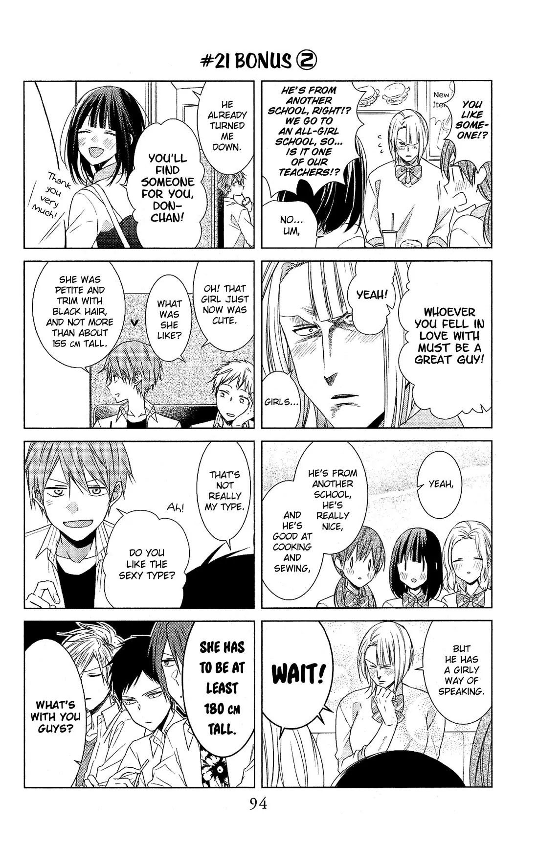 Mizutama Honey Boy Chapter 22 page 3 - Chapter 22
