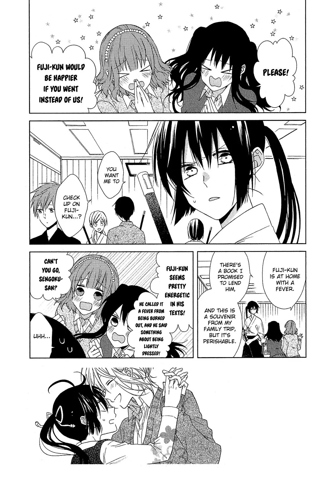 Mizutama Honey Boy Chapter 22 page 4 - Chapter 22