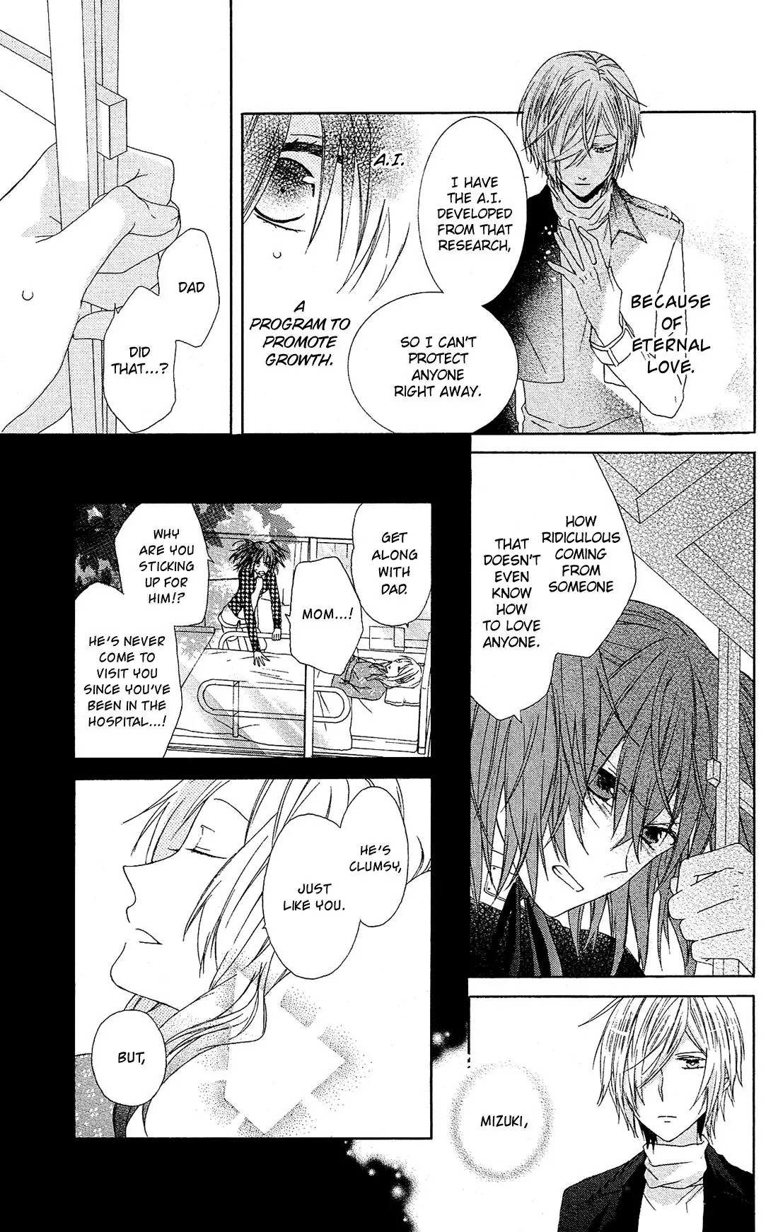 Mizutama Honey Boy Chapter 23.5 page 13 - Chapter 23.5: Android Box
