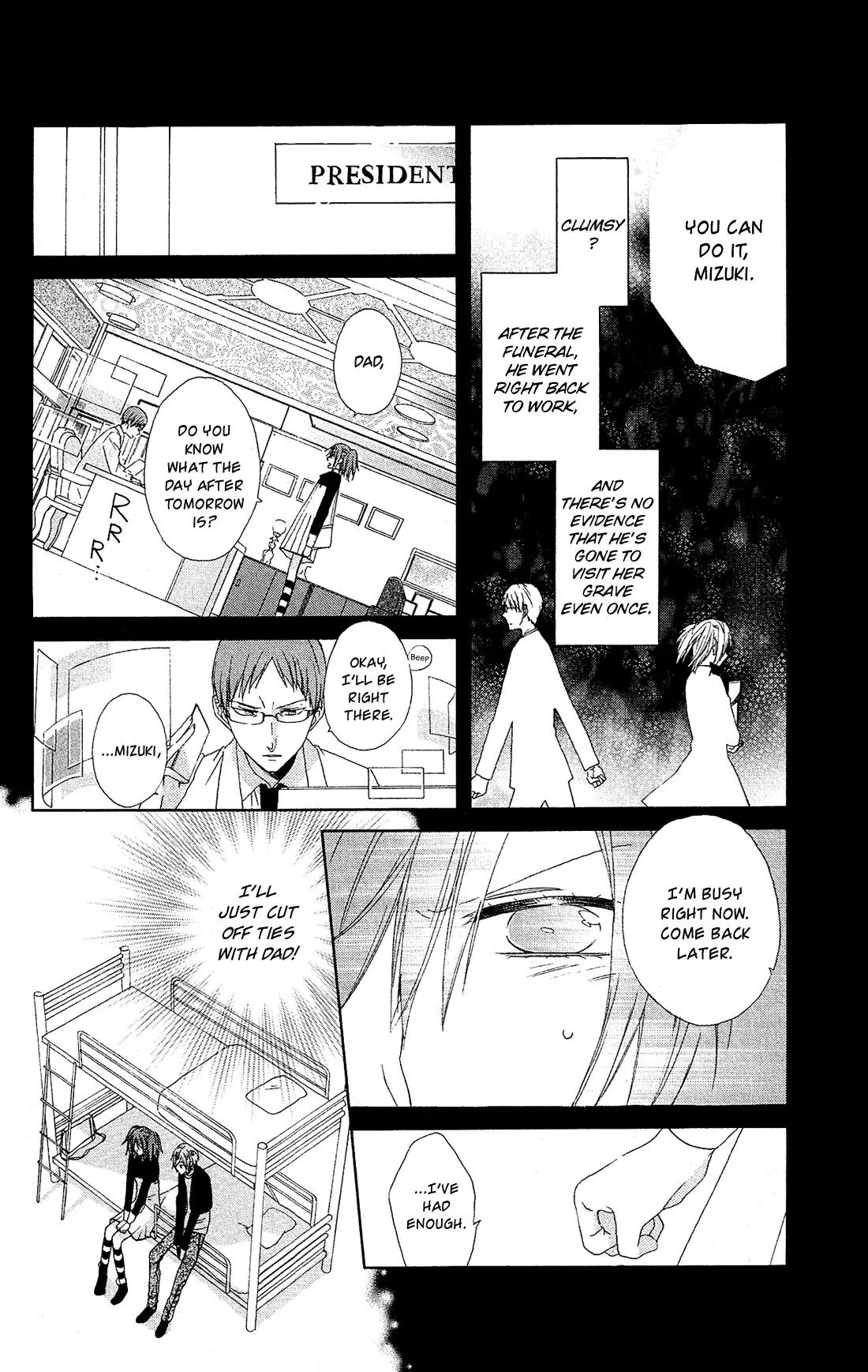 Mizutama Honey Boy Chapter 23.5 page 14 - Chapter 23.5: Android Box