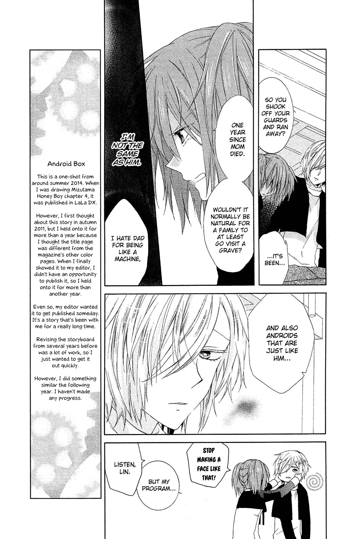 Mizutama Honey Boy Chapter 23.5 page 15 - Chapter 23.5: Android Box