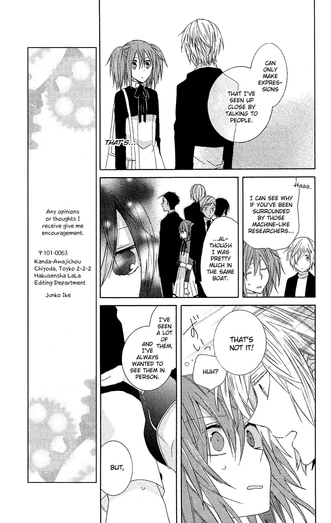 Mizutama Honey Boy Chapter 23.5 page 19 - Chapter 23.5: Android Box