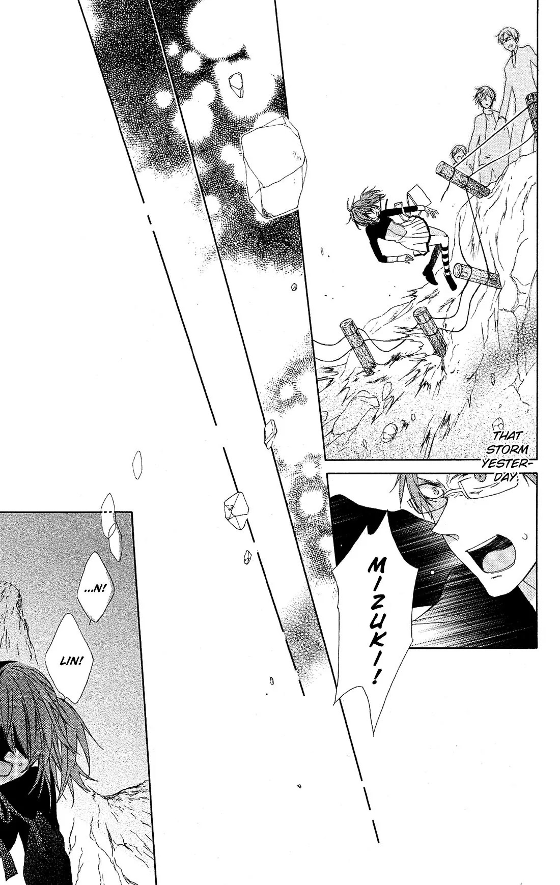 Mizutama Honey Boy Chapter 23.5 page 33 - Chapter 23.5: Android Box
