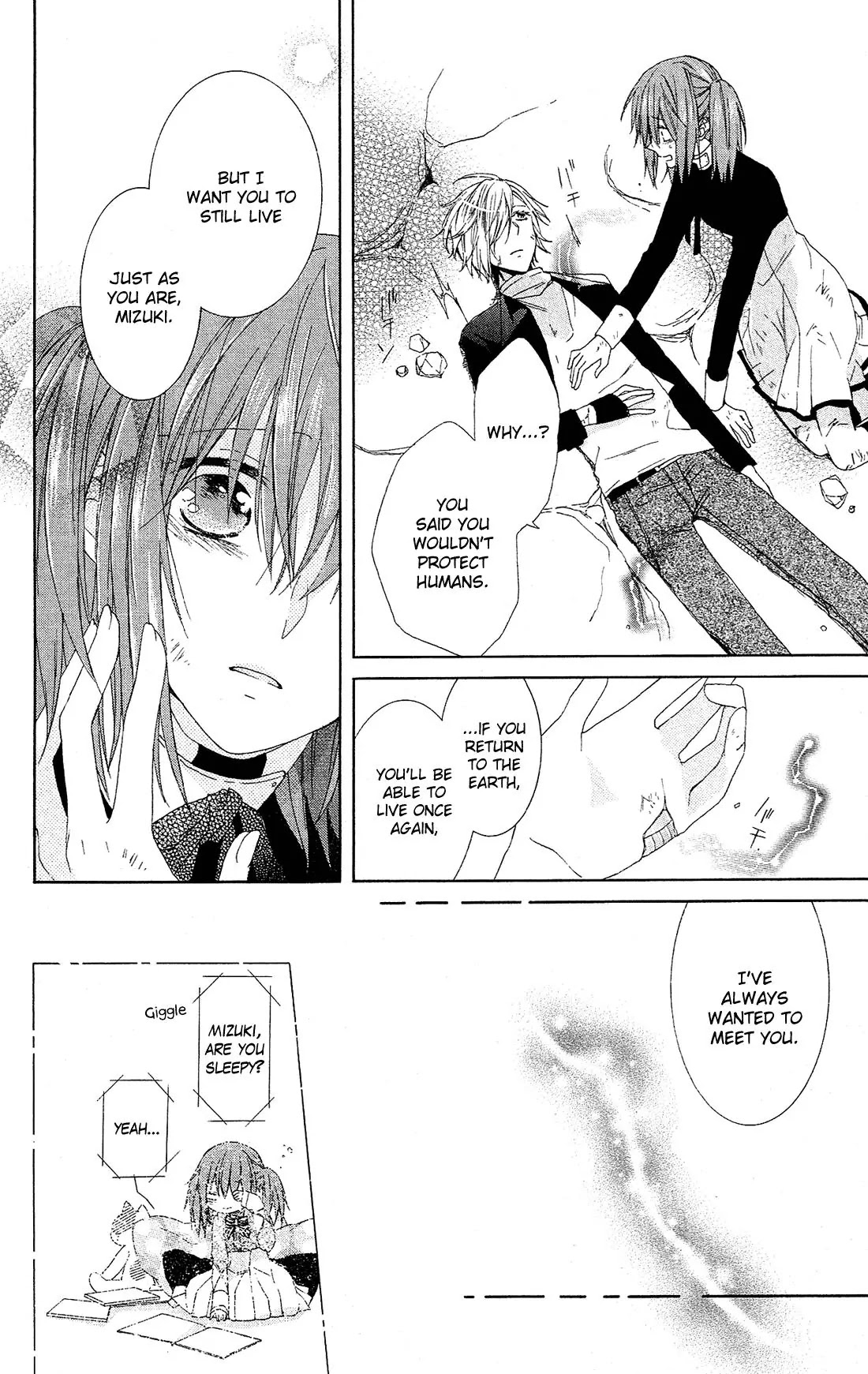 Mizutama Honey Boy Chapter 23.5 page 34 - Chapter 23.5: Android Box