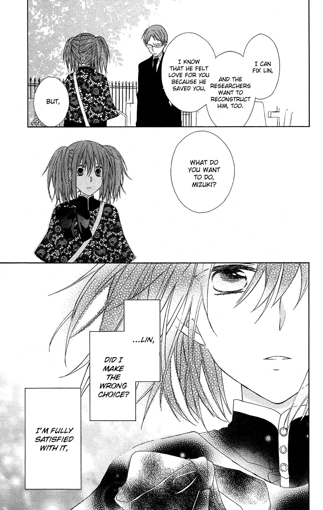 Mizutama Honey Boy Chapter 23.5 page 41 - Chapter 23.5: Android Box