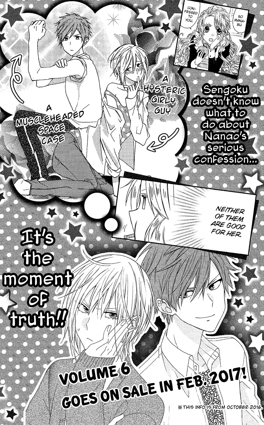 Mizutama Honey Boy Chapter 23.5 page 43 - Chapter 23.5: Android Box