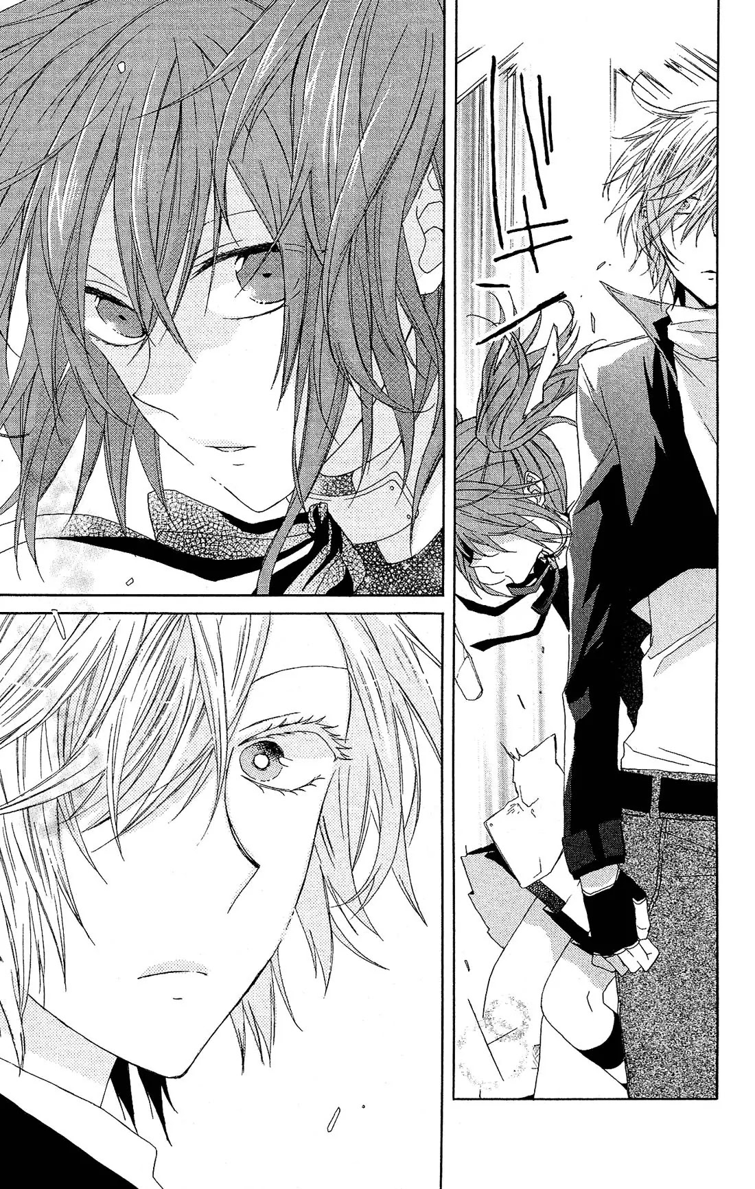 Mizutama Honey Boy Chapter 23.5 page 5 - Chapter 23.5: Android Box