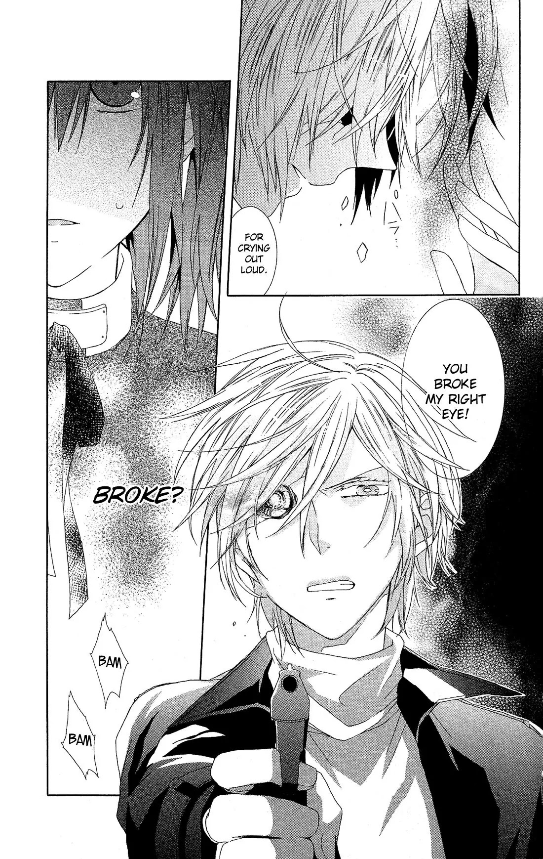 Mizutama Honey Boy Chapter 23.5 page 9 - Chapter 23.5: Android Box