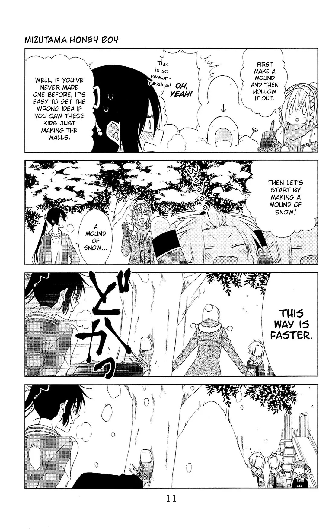 Mizutama Honey Boy Chapter 23.6 page 12 - Chapter 23.6: Special Booklet