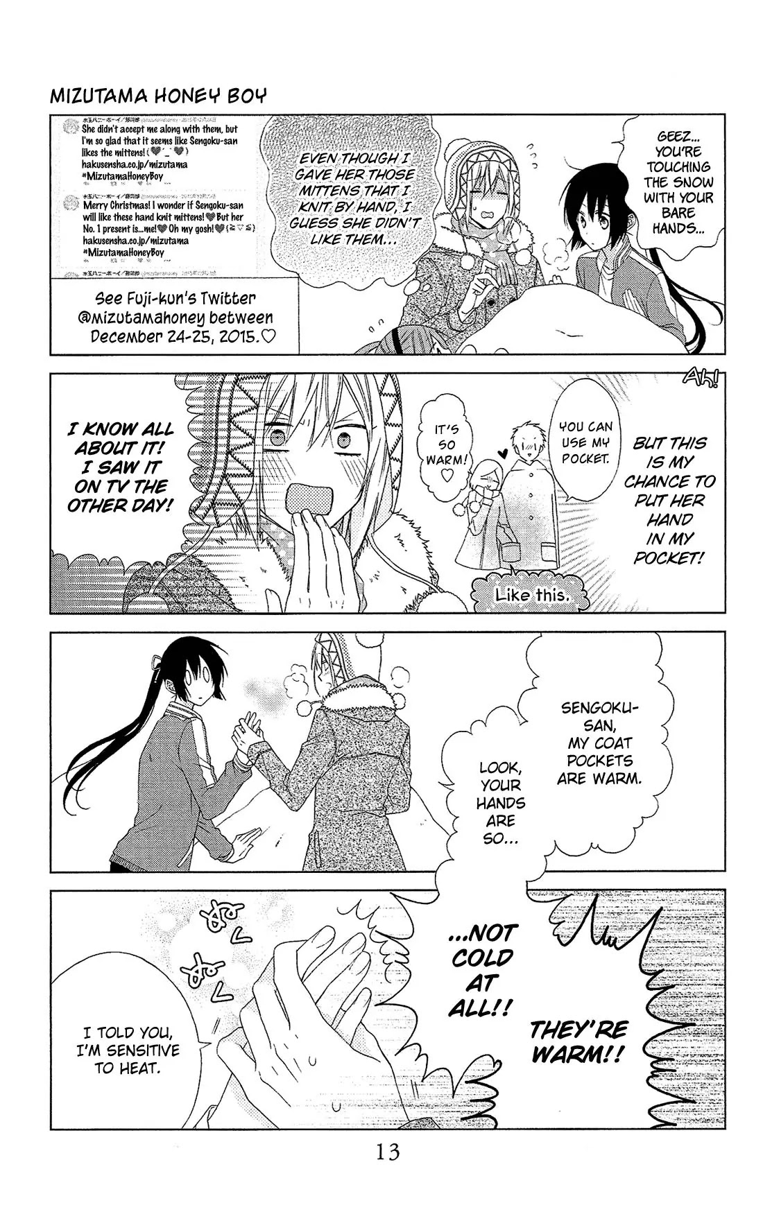 Mizutama Honey Boy Chapter 23.6 page 14 - Chapter 23.6: Special Booklet