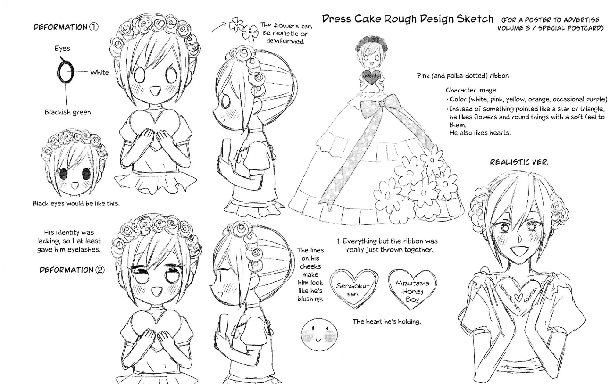 Mizutama Honey Boy Chapter 23.6 page 19 - Chapter 23.6: Special Booklet