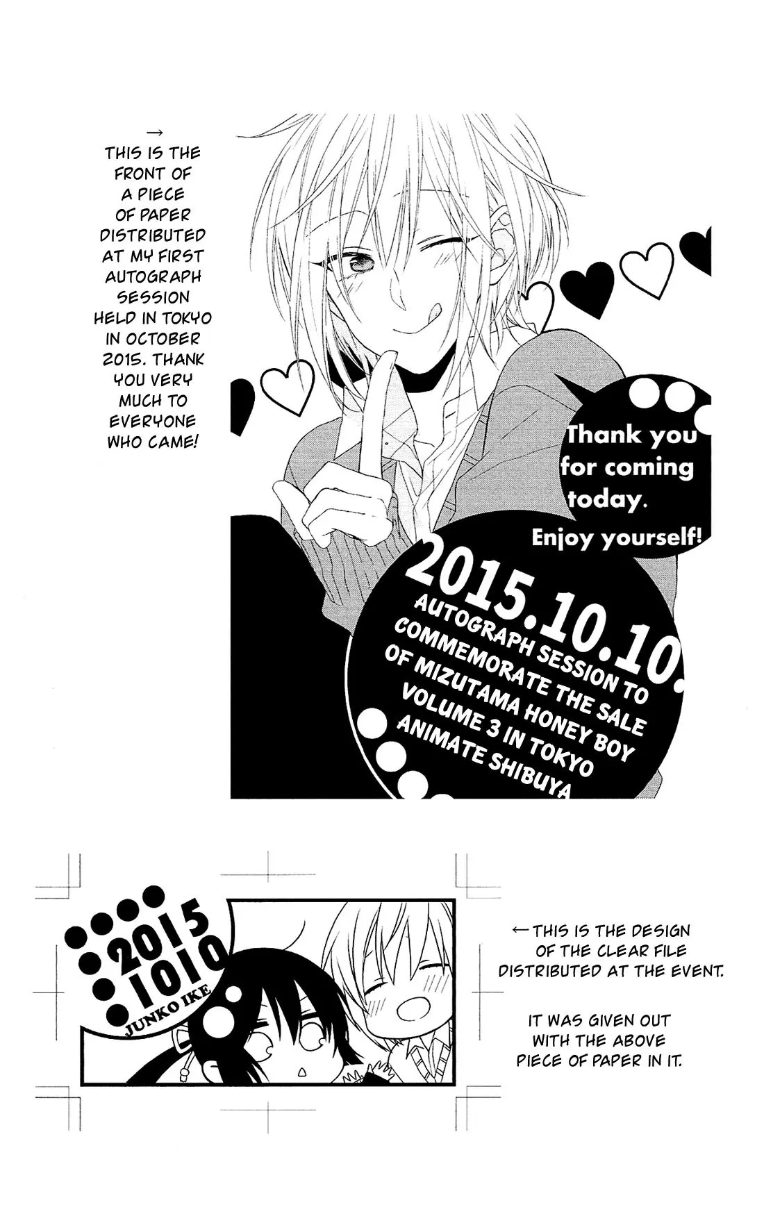 Mizutama Honey Boy Chapter 23.6 page 21 - Chapter 23.6: Special Booklet