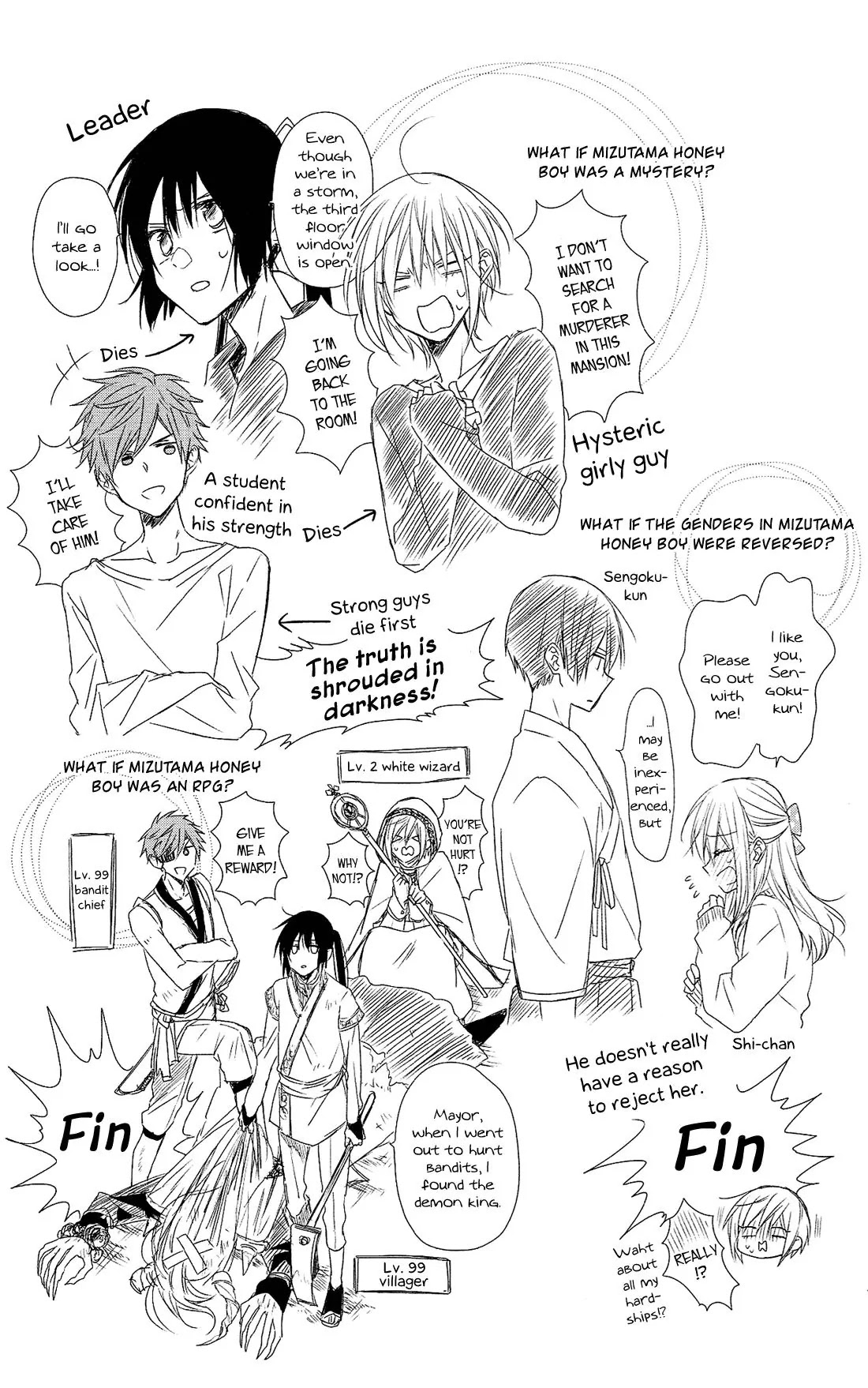 Mizutama Honey Boy Chapter 23.6 page 25 - Chapter 23.6: Special Booklet