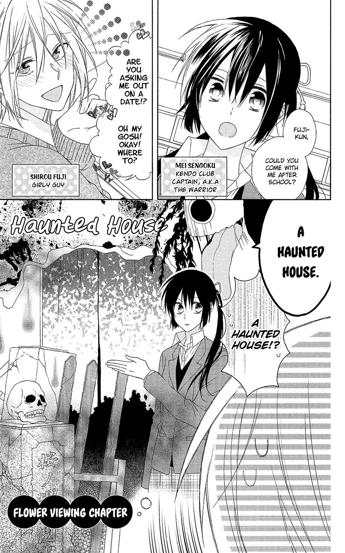 Mizutama Honey Boy Chapter 23.6 page 3 - Chapter 23.6: Special Booklet
