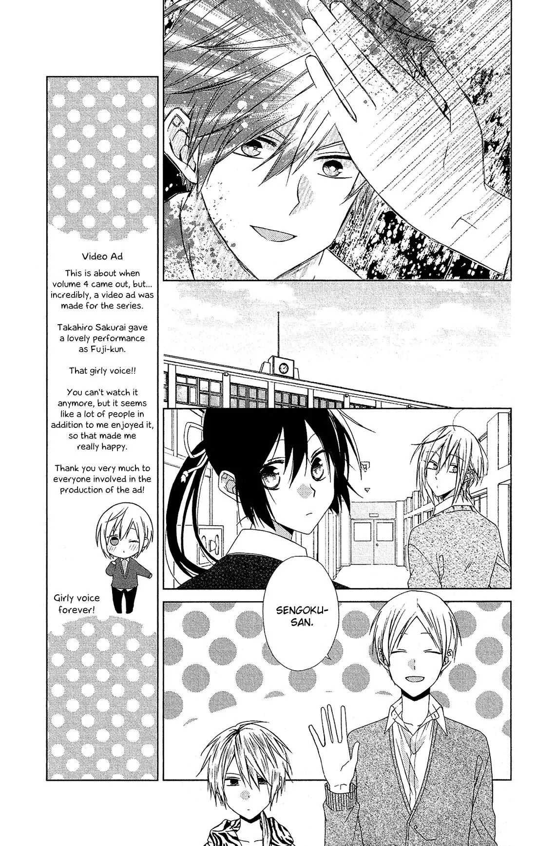 Mizutama Honey Boy Chapter 23 page 14 - Chapter 23
