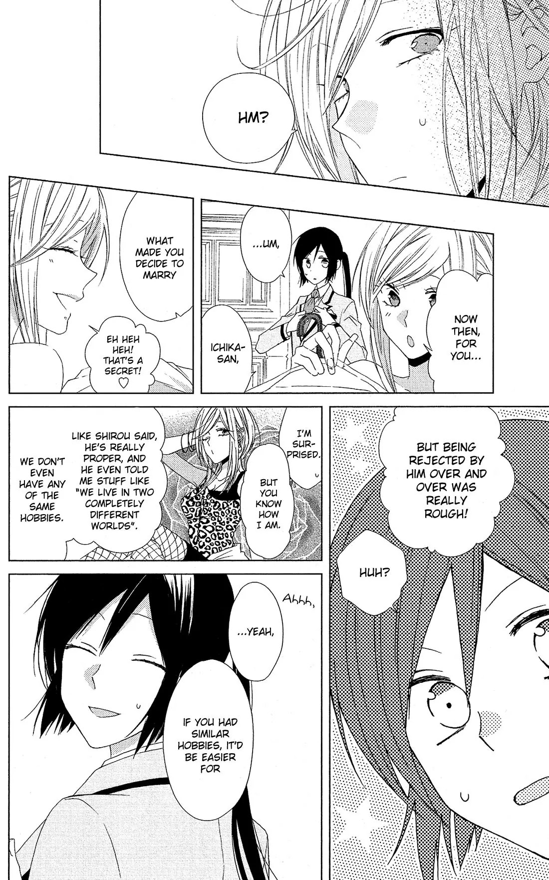 Mizutama Honey Boy Chapter 24 page 17 - Chapter 24