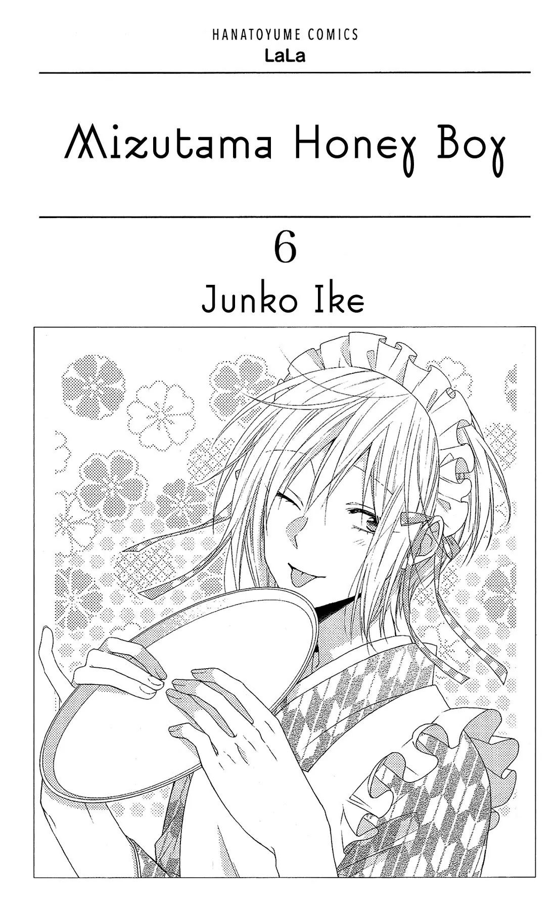 Mizutama Honey Boy Chapter 24 page 2 - Chapter 24