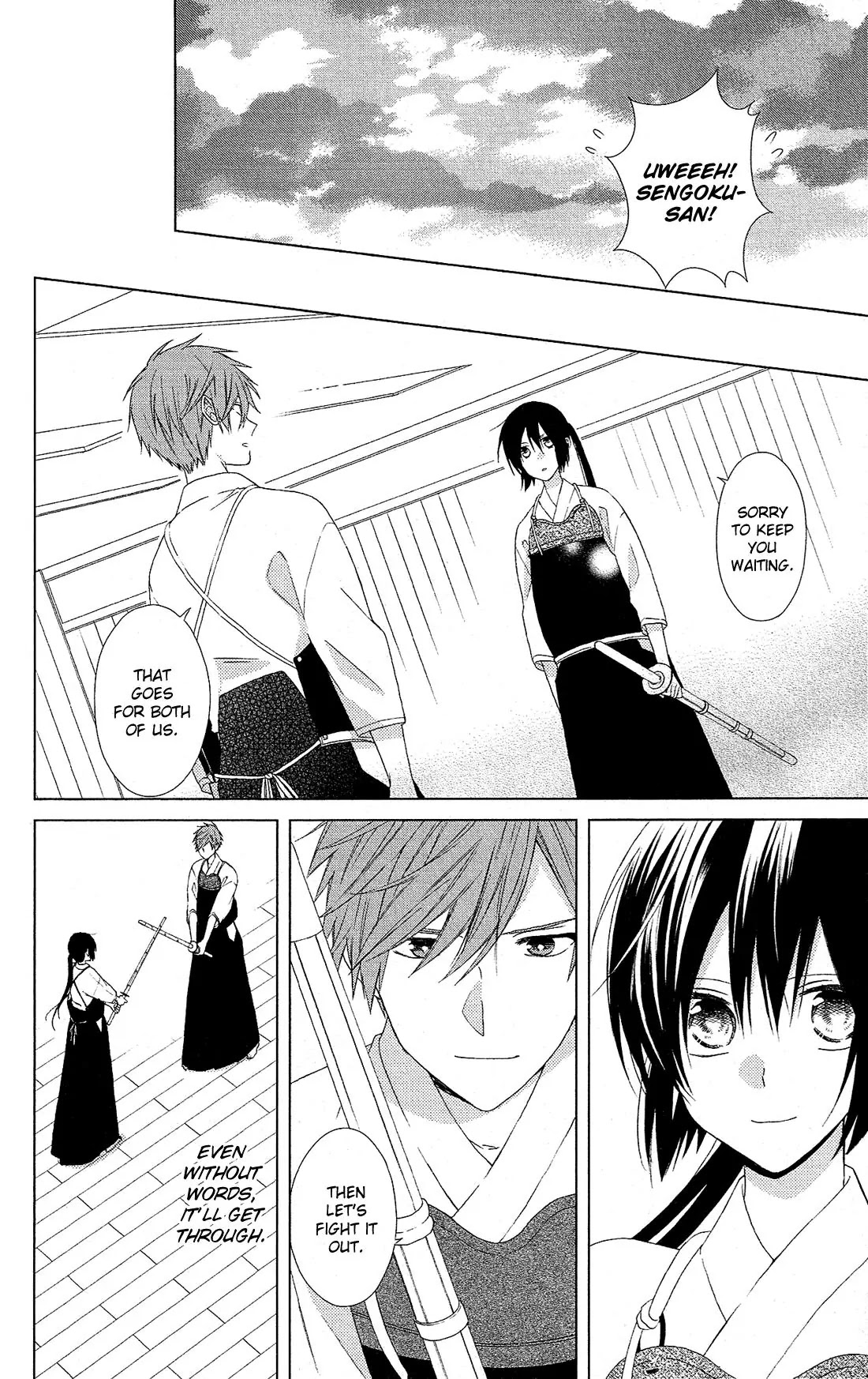 Mizutama Honey Boy Chapter 25 page 17 - Chapter 25