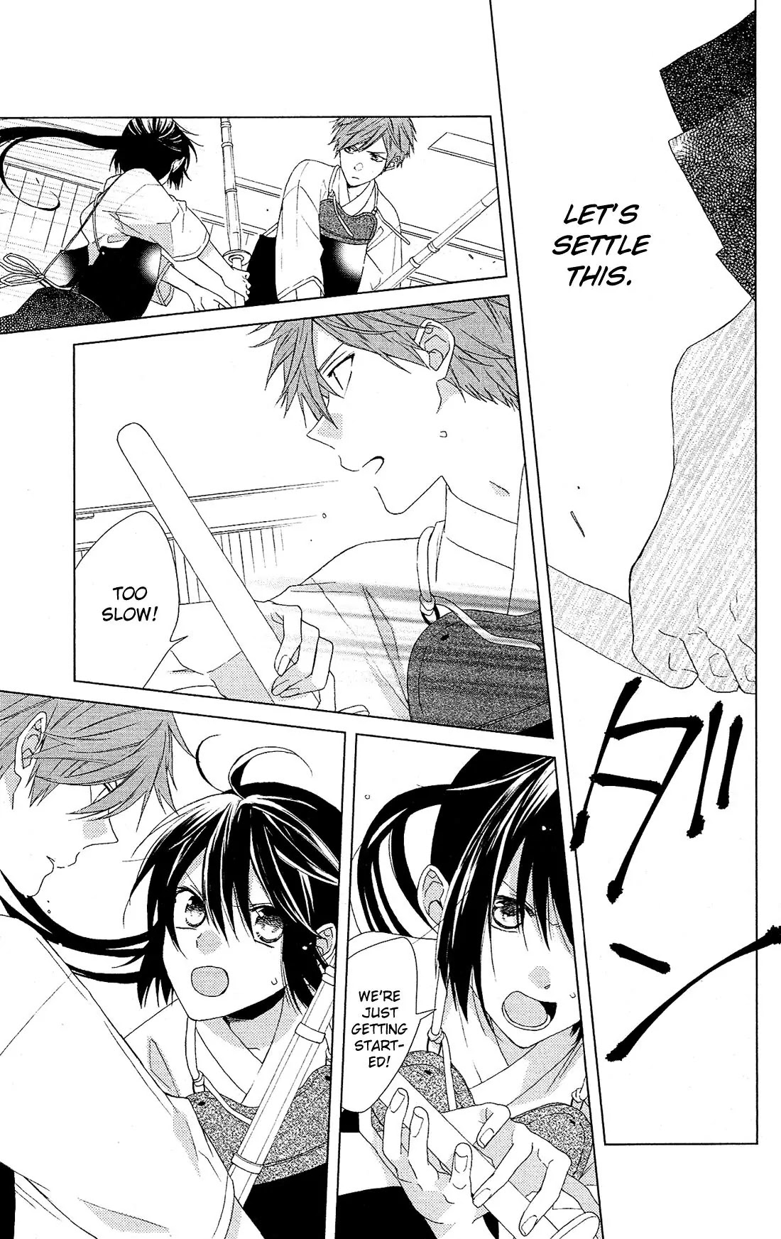 Mizutama Honey Boy Chapter 25 page 18 - Chapter 25