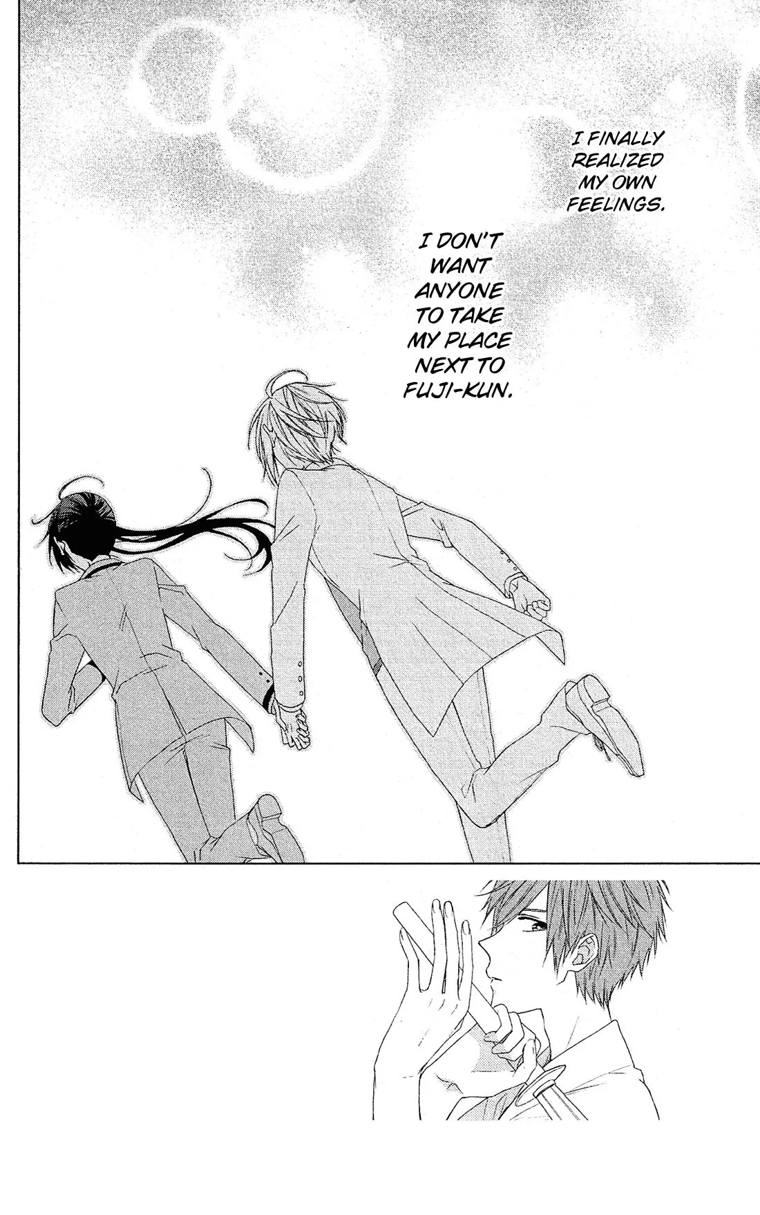 Mizutama Honey Boy Chapter 25 page 3 - Chapter 25