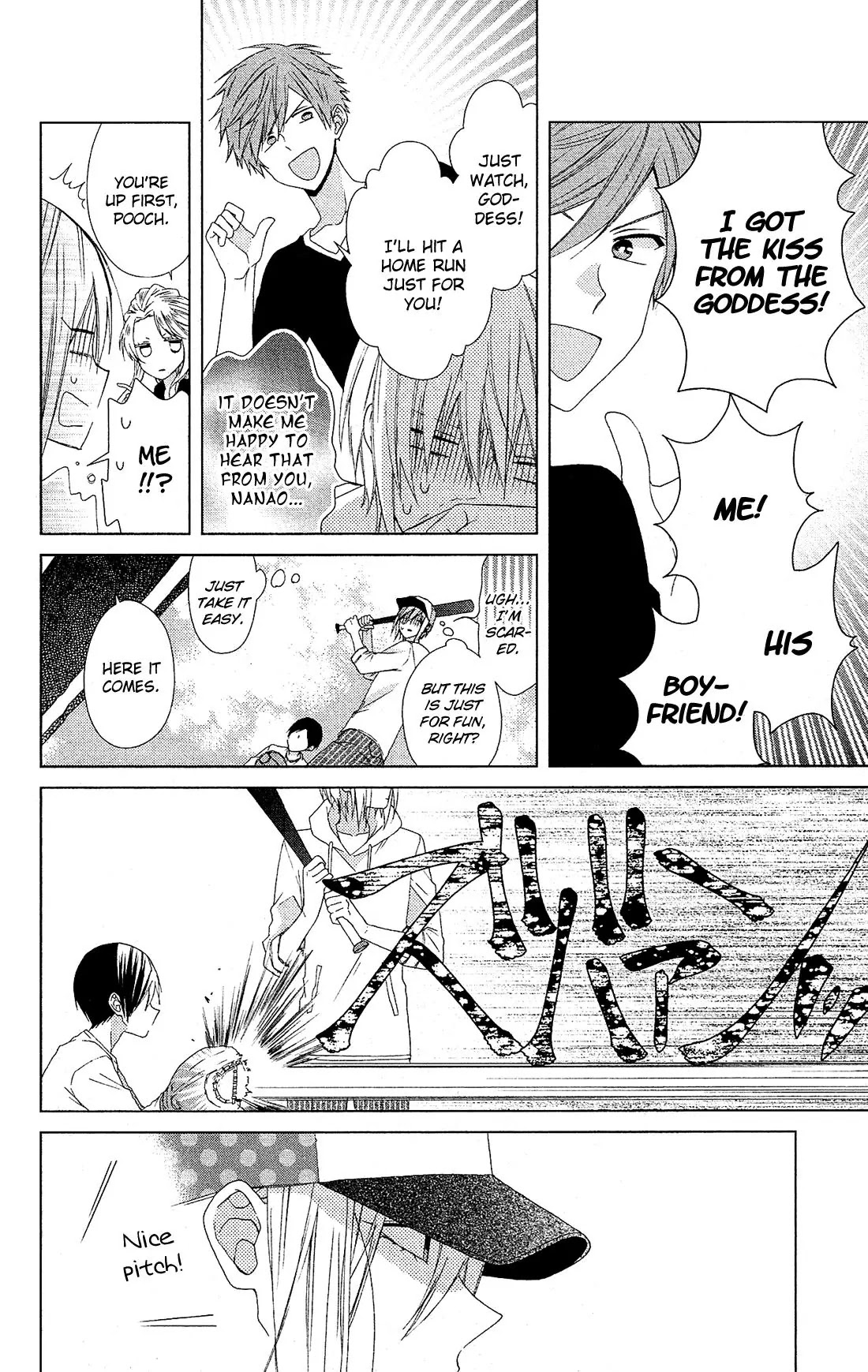 Mizutama Honey Boy Chapter 26 page 13 - Chapter 26