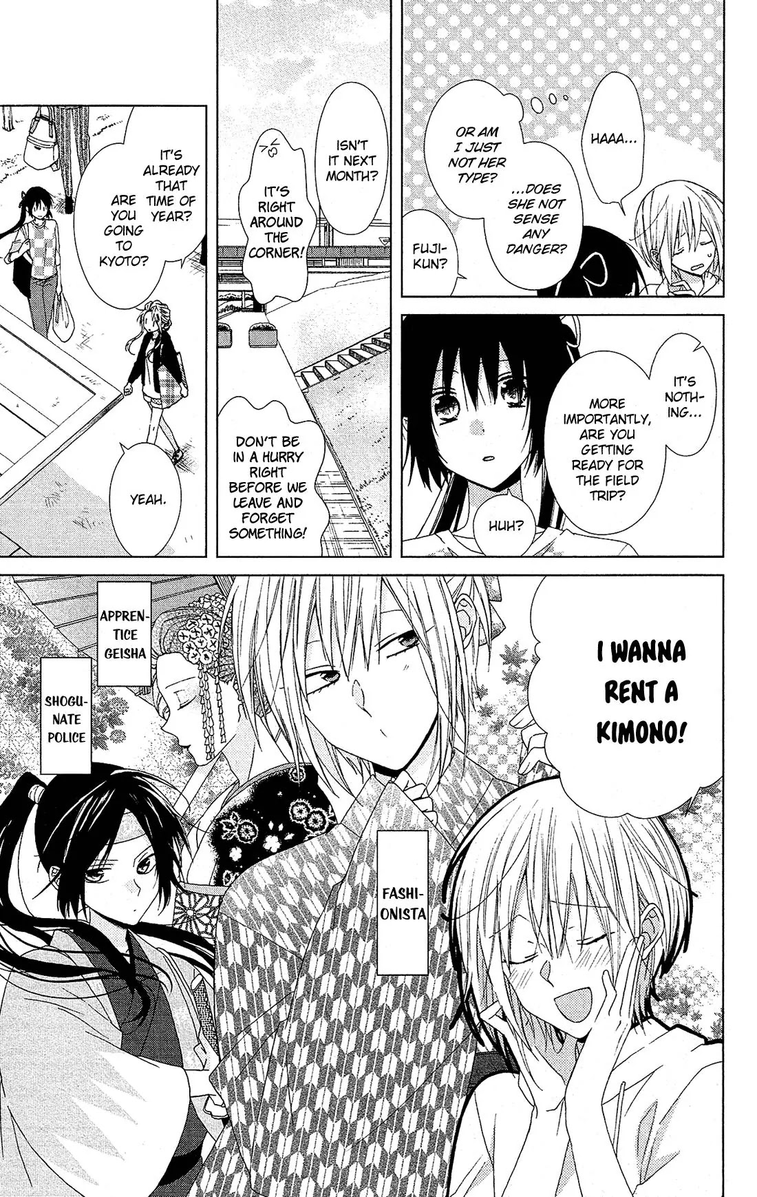 Mizutama Honey Boy Chapter 26 page 18 - Chapter 26