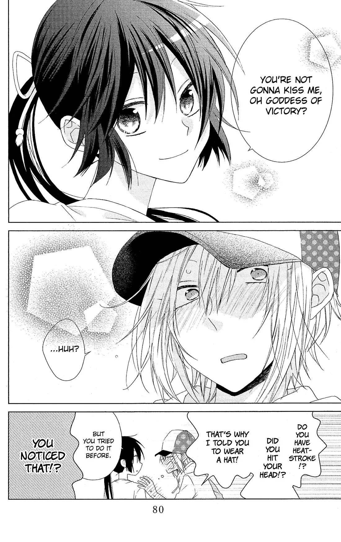 Mizutama Honey Boy Chapter 26 page 23 - Chapter 26