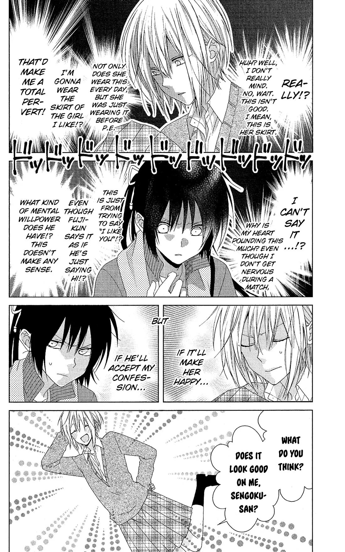 Mizutama Honey Boy Chapter 26 page 7 - Chapter 26