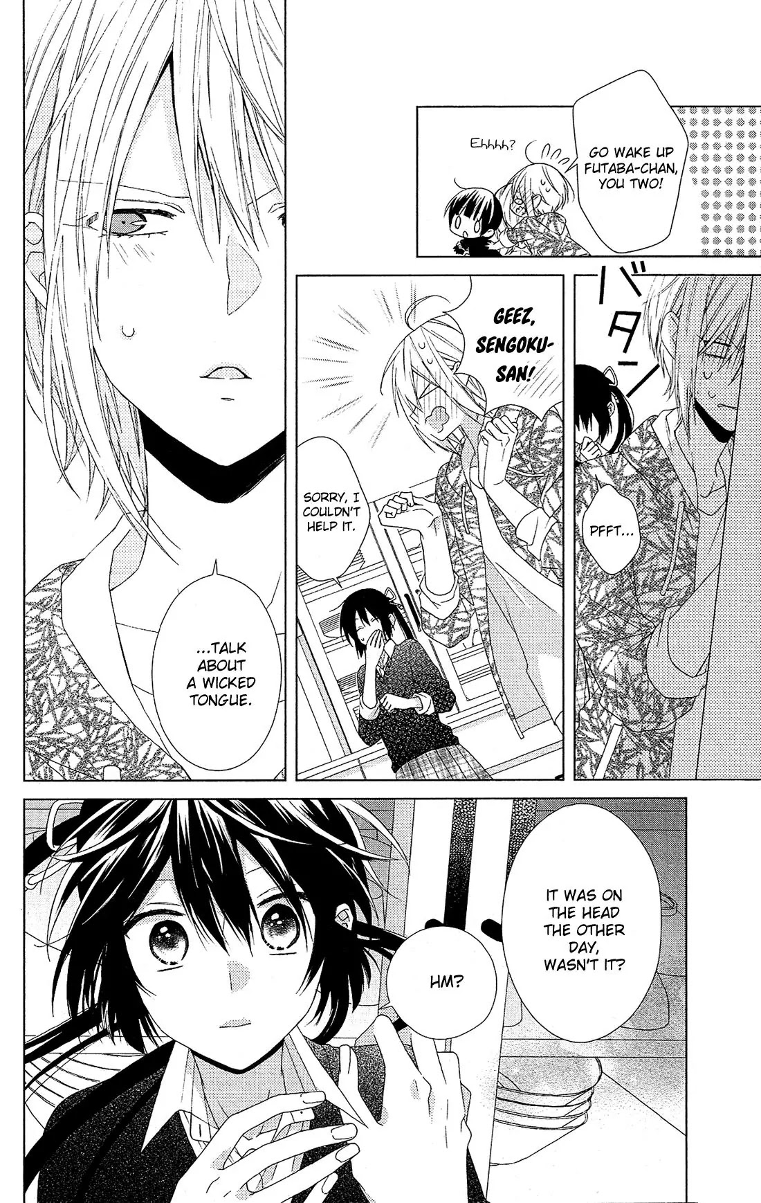 Mizutama Honey Boy Chapter 27 page 11 - Chapter 27