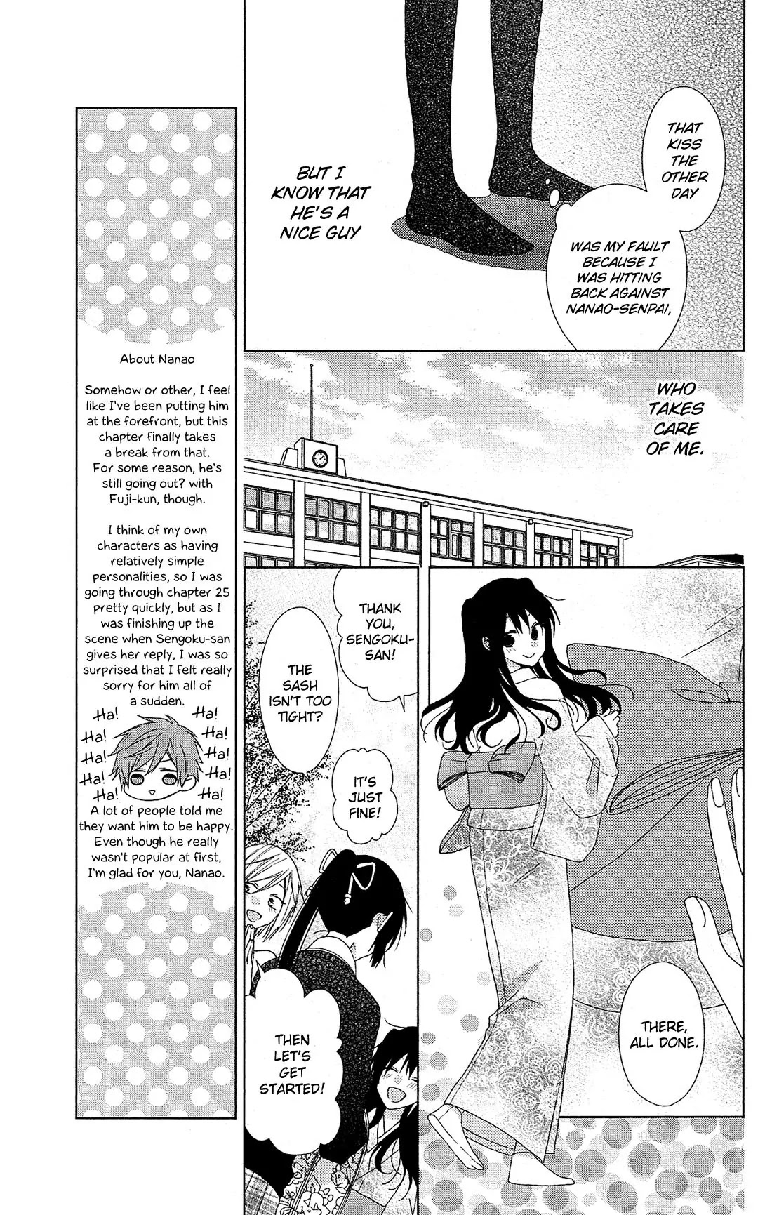 Mizutama Honey Boy Chapter 27 page 14 - Chapter 27