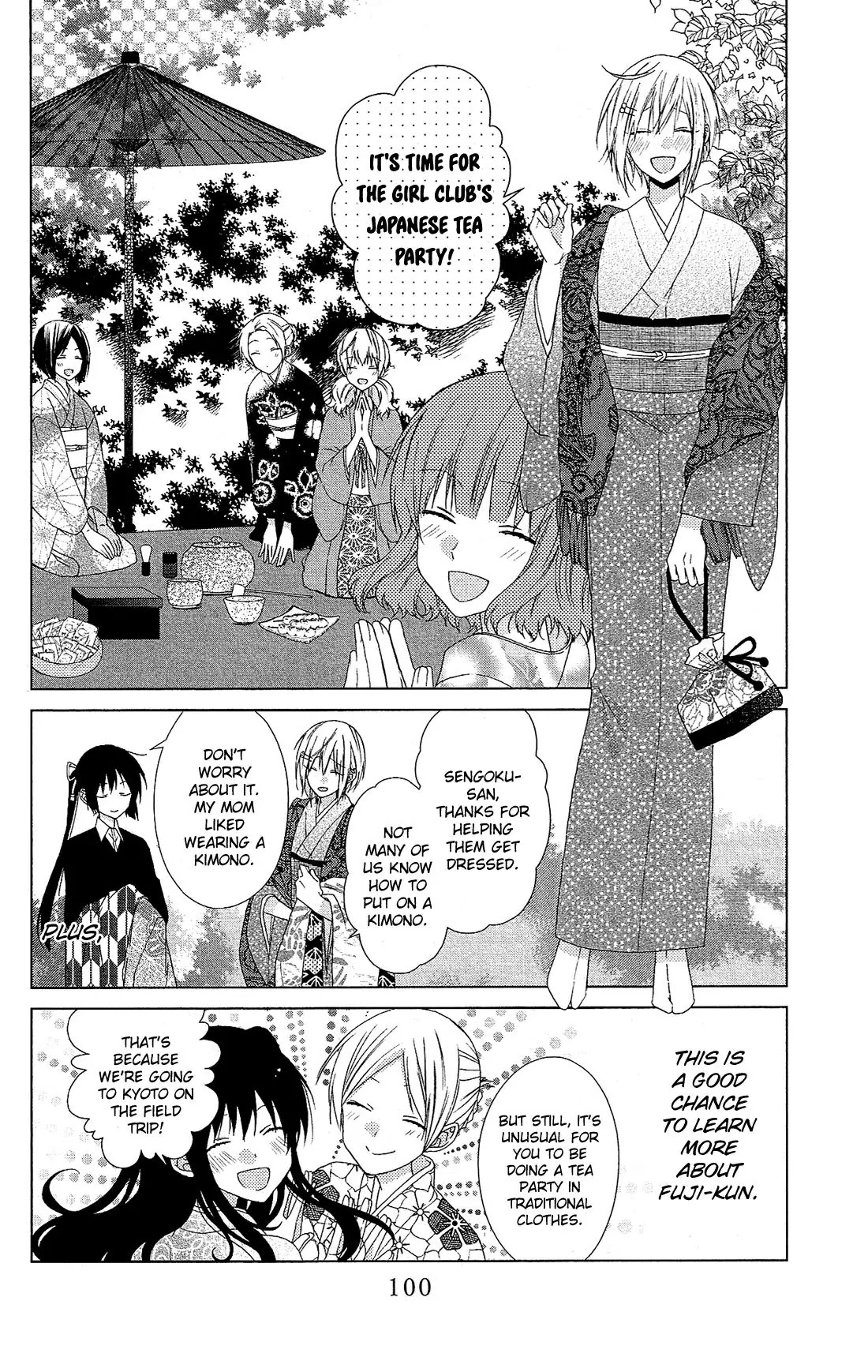 Mizutama Honey Boy Chapter 27 page 15 - Chapter 27