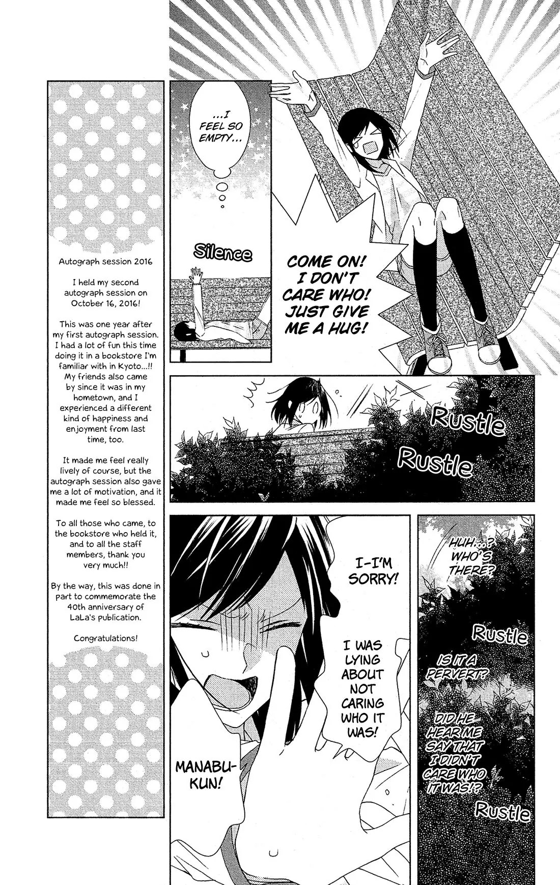Mizutama Honey Boy Chapter 28.5 page 10 - Chapter 28.5