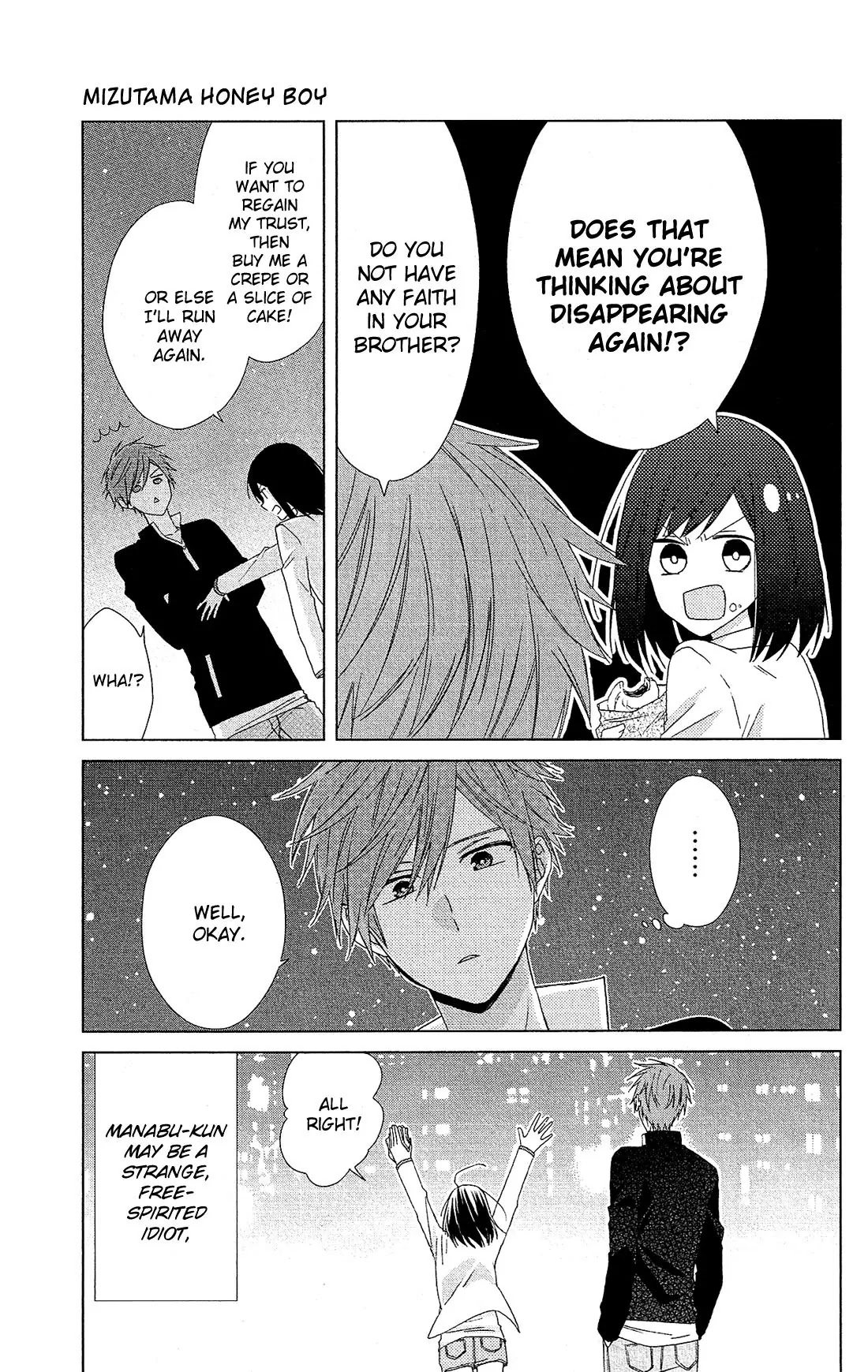 Mizutama Honey Boy Chapter 28.5 page 16 - Chapter 28.5