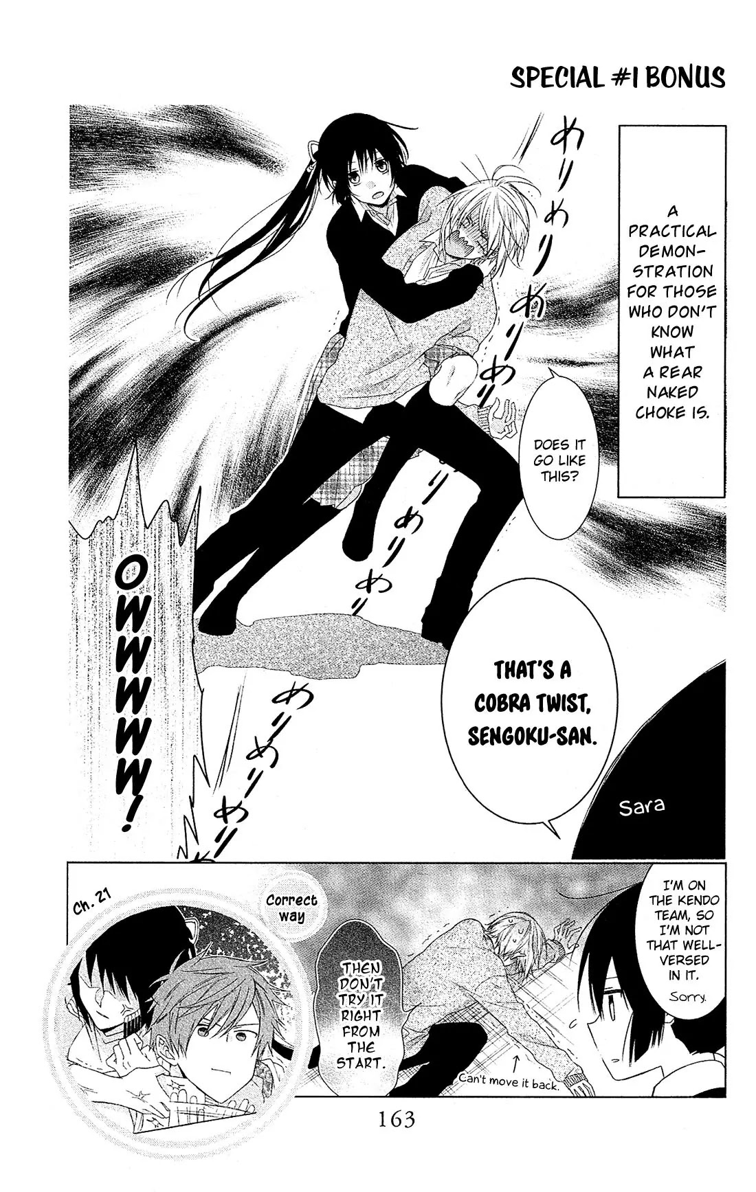 Mizutama Honey Boy Chapter 28.5 page 18 - Chapter 28.5