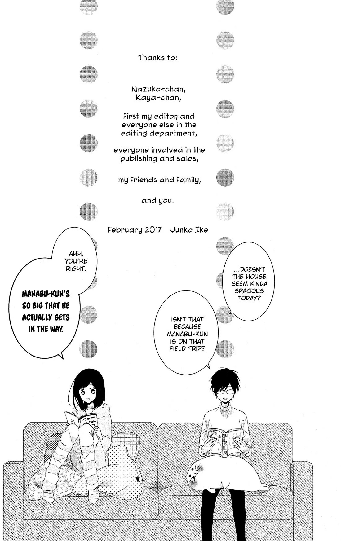 Mizutama Honey Boy Chapter 28.5 page 45 - Chapter 28.5
