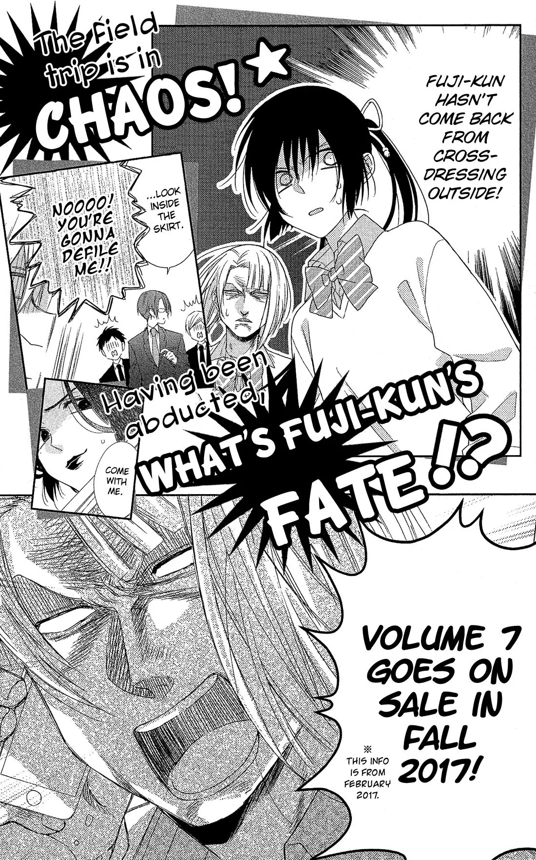 Mizutama Honey Boy Chapter 28.5 page 46 - Chapter 28.5