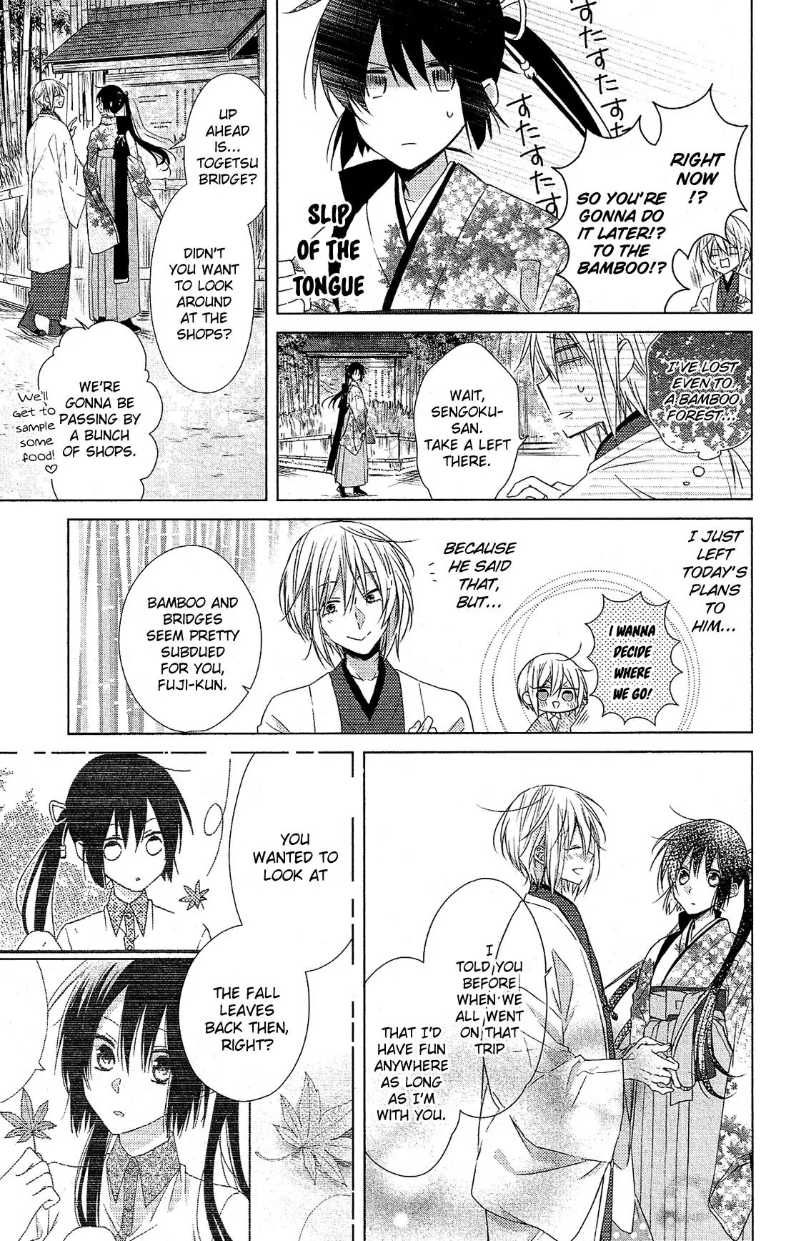 Mizutama Honey Boy Chapter 28 page 11 - Chapter 28