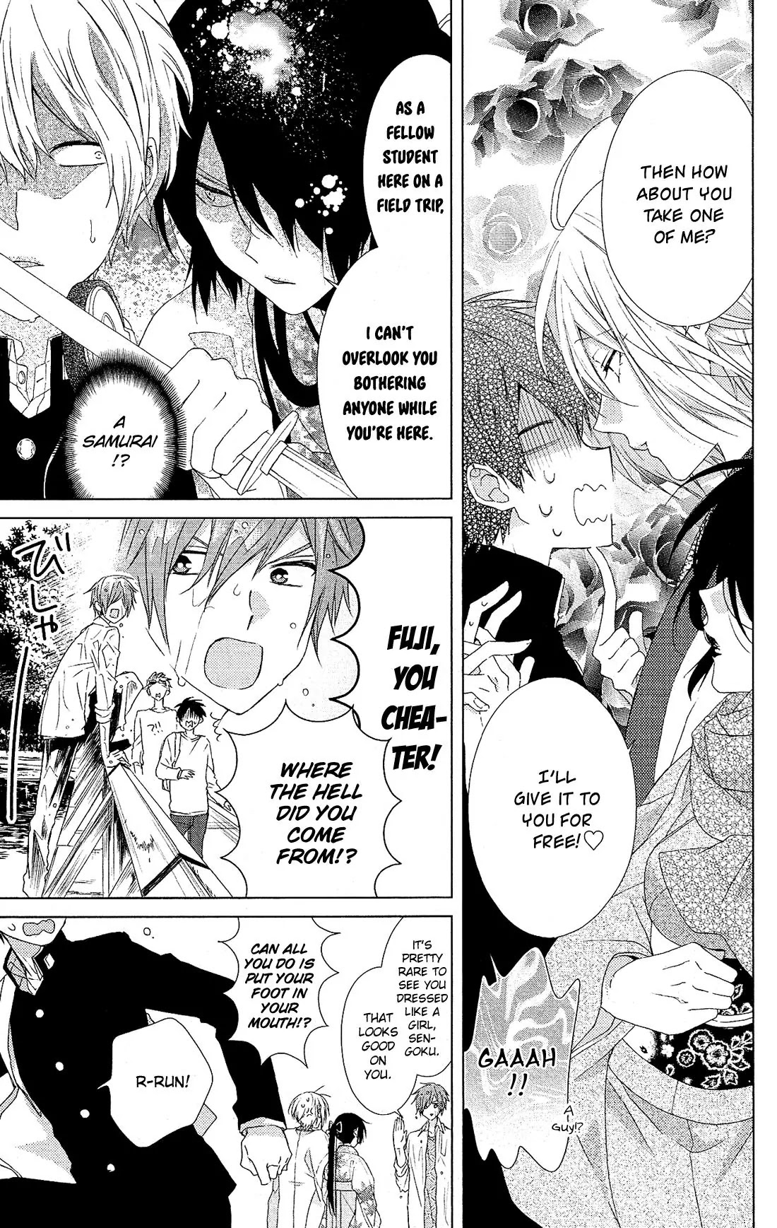 Mizutama Honey Boy Chapter 28 page 13 - Chapter 28