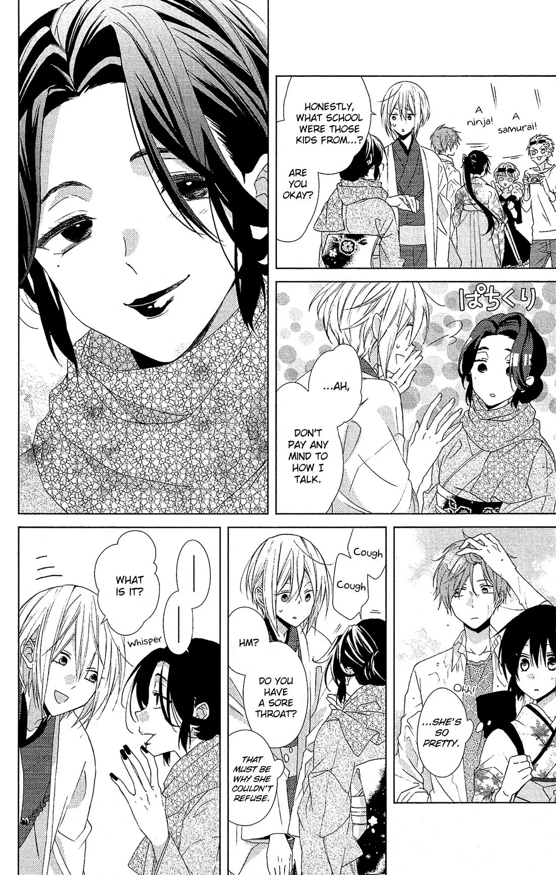 Mizutama Honey Boy Chapter 28 page 14 - Chapter 28